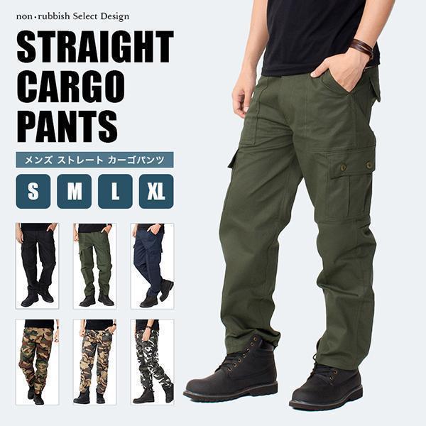 ミリタリーパンツ 迷彩パンツ メンズ カーゴパンツ 作業着 レディース