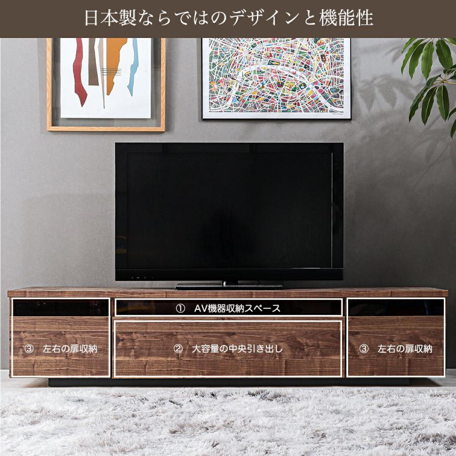 テレビ台 テレビボード tvボード tv台 おしゃれ 国産 180cm 完成品 180