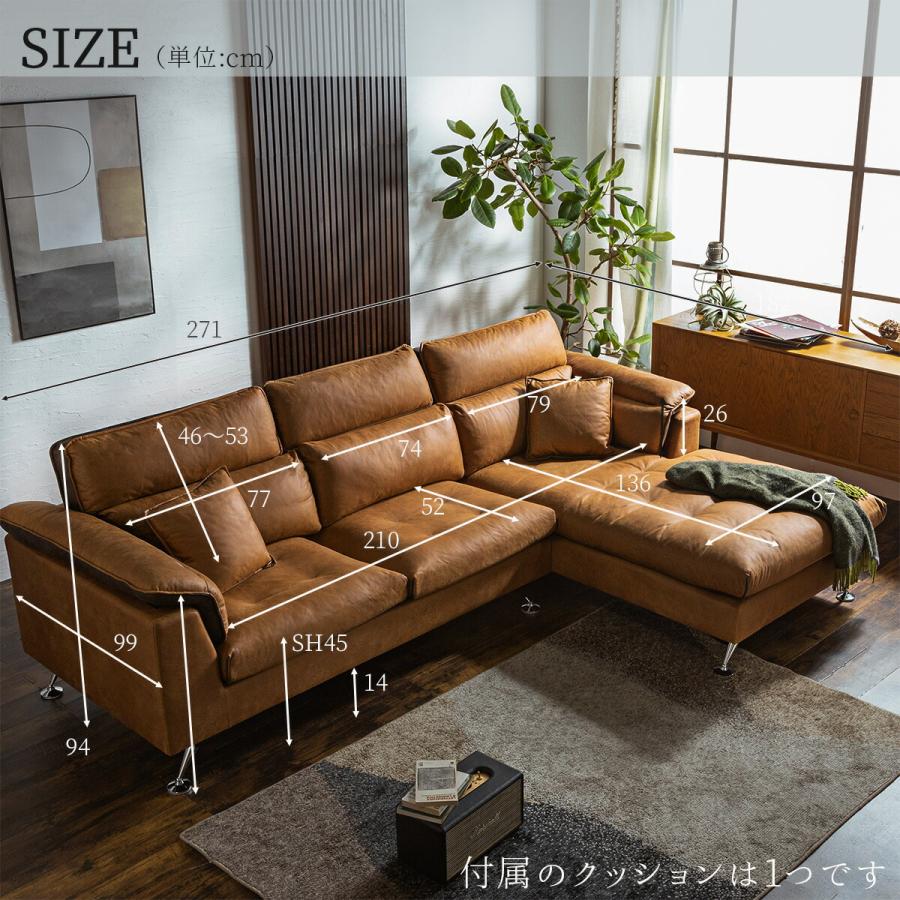 カウチソファ ファブリックレザー ヘッドリクライニング ヴィンテージ