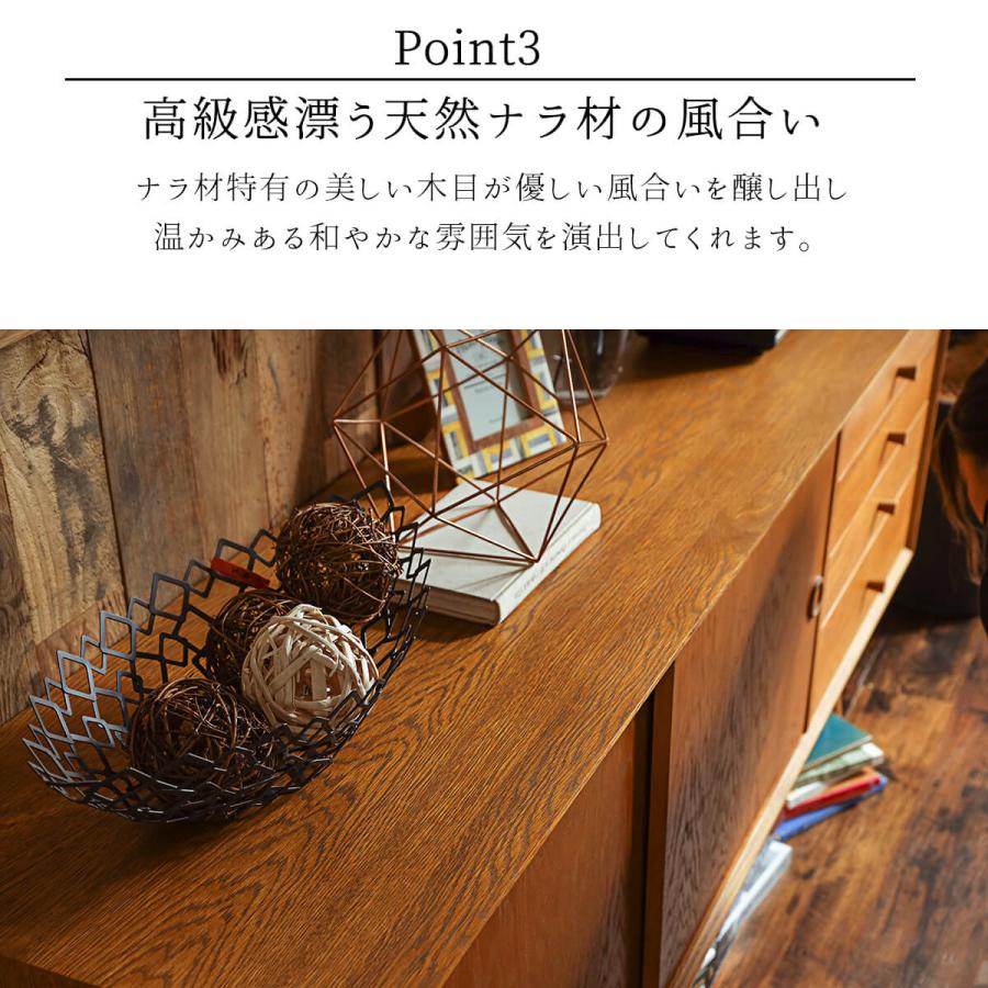 サイドボード リビングボード サイドチェスト 収納 ミッドセンチュリー