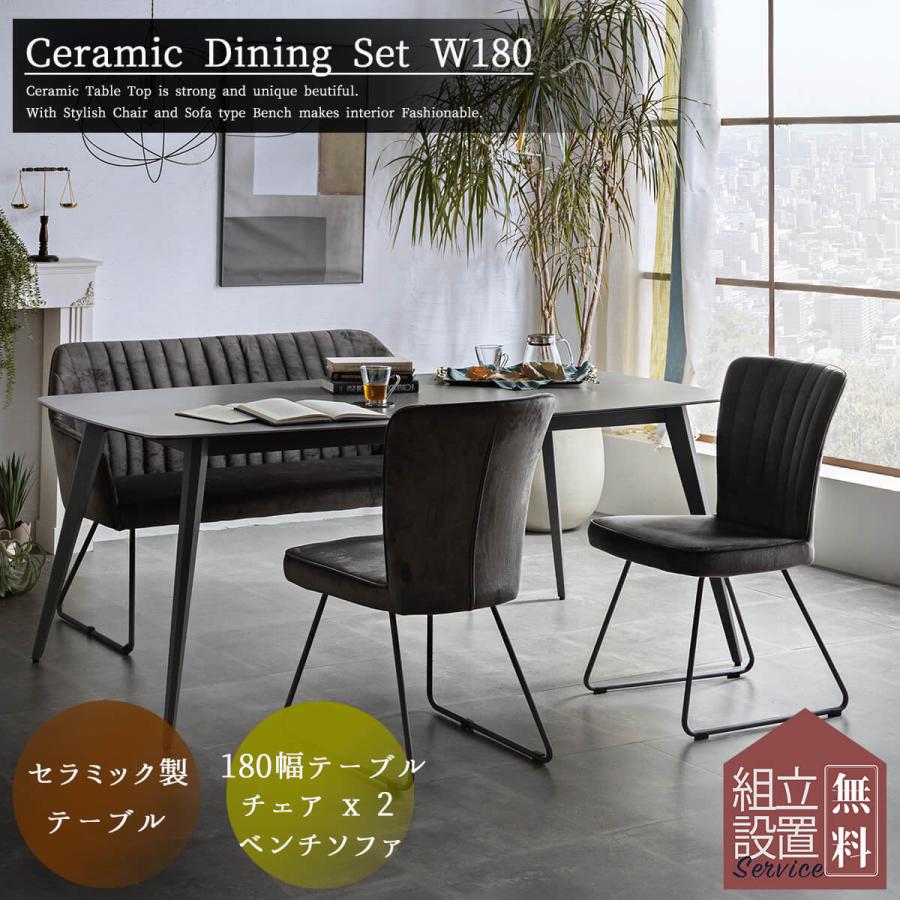 ダイニングセット ダイニング テーブル ダイニングチェア 大理石調