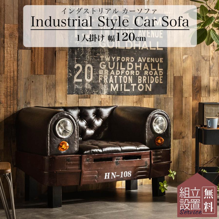 ヴィンテージ 1人がけソファー レトロ 大きめ ふかふか ひじ掛け