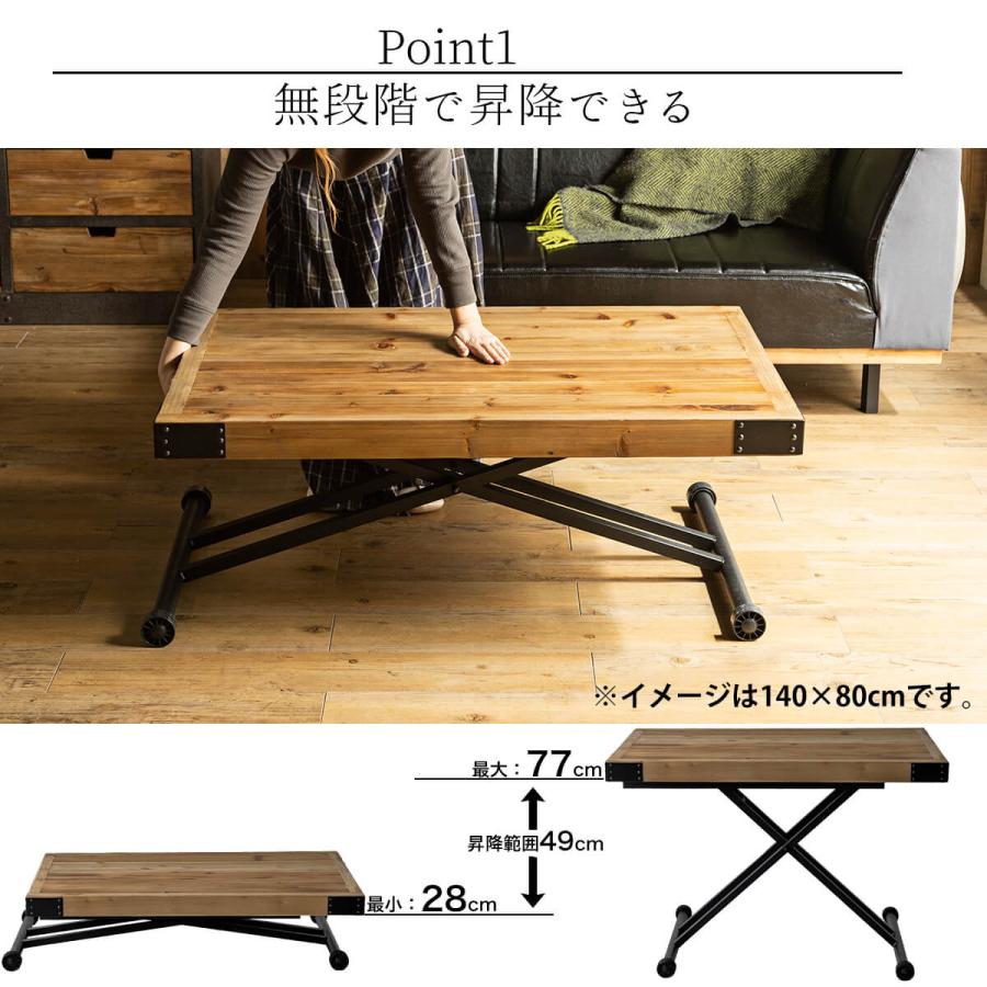 UPTOWN リフティングテーブル PULLEY(プーリー) 幅110cm テーブル 無