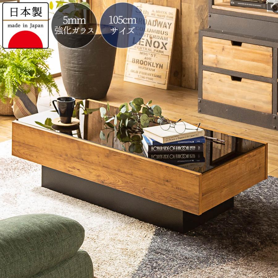 幅105cm ガラステーブル 強化ガラス センターテーブル リビング