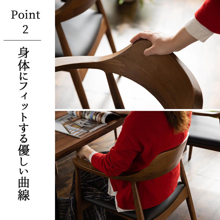 チェア ダイニングチェア チェアー 関家具 ロジャー 単品 roger 天然木