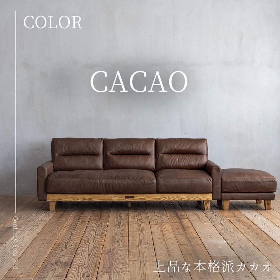 ソファ カウチソファ LEATHERTEX レザーテックス ボンダム BONDAM