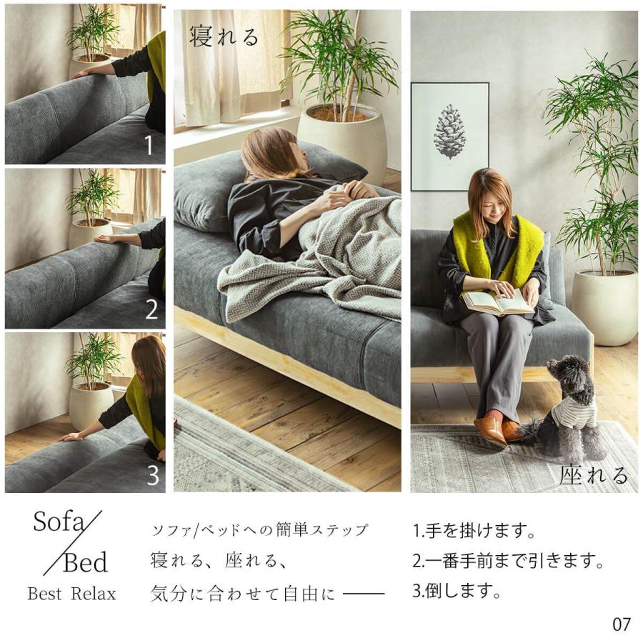 ソファーベッド ソファベッド リクライニング グレー 北欧 187cm 2人