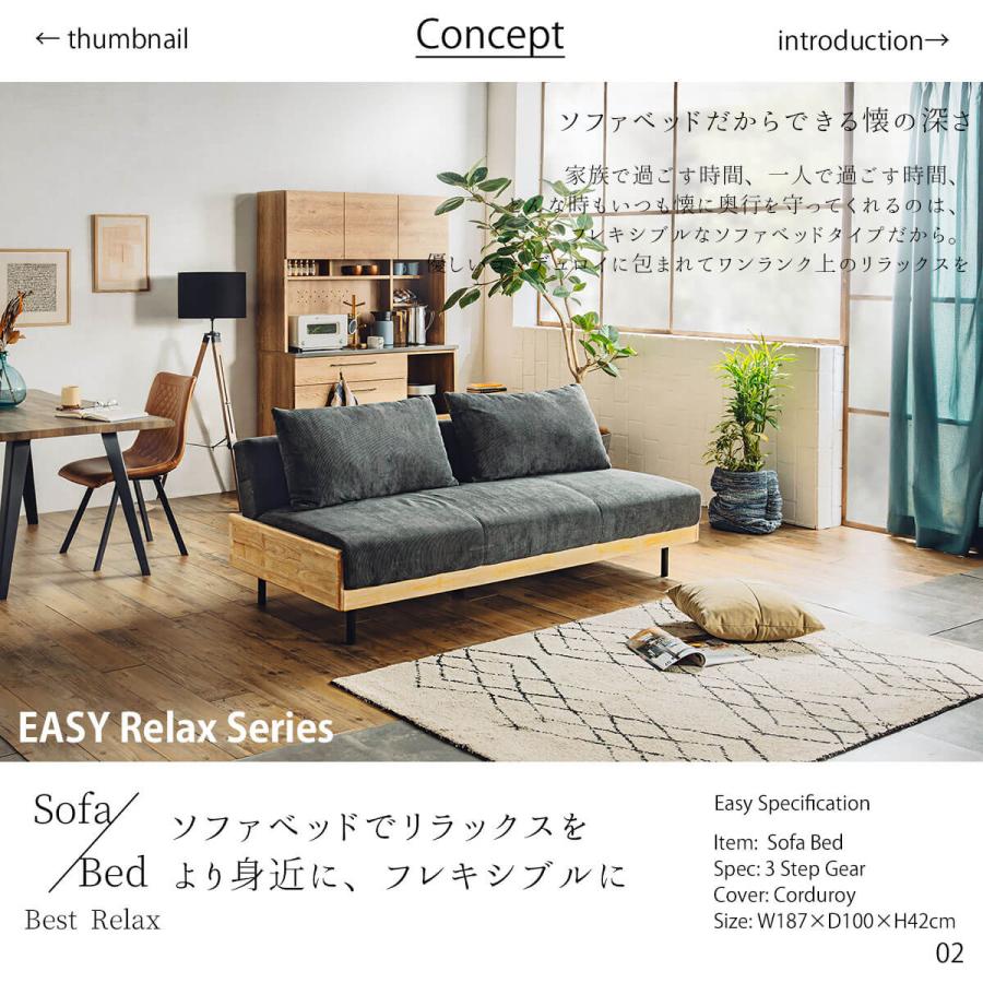 ソファーベッド ソファベッド リクライニング グレー 北欧 187cm 2人