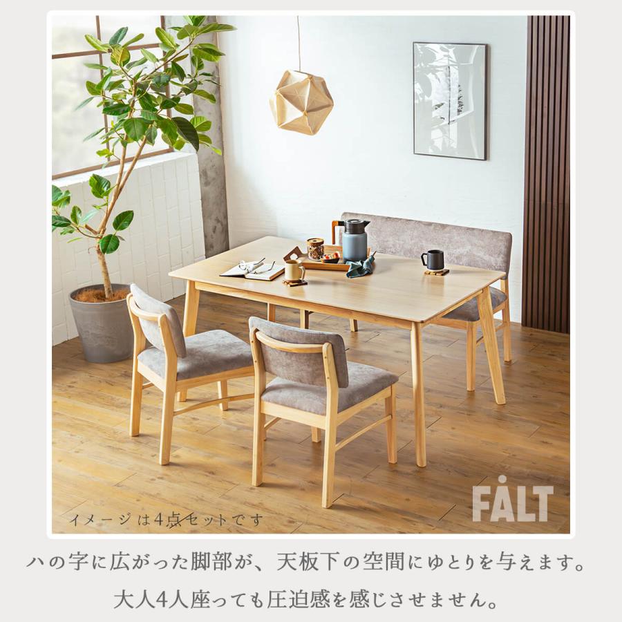 ダイニングセット ダイニングテーブル 5点セット テーブル チェア 150