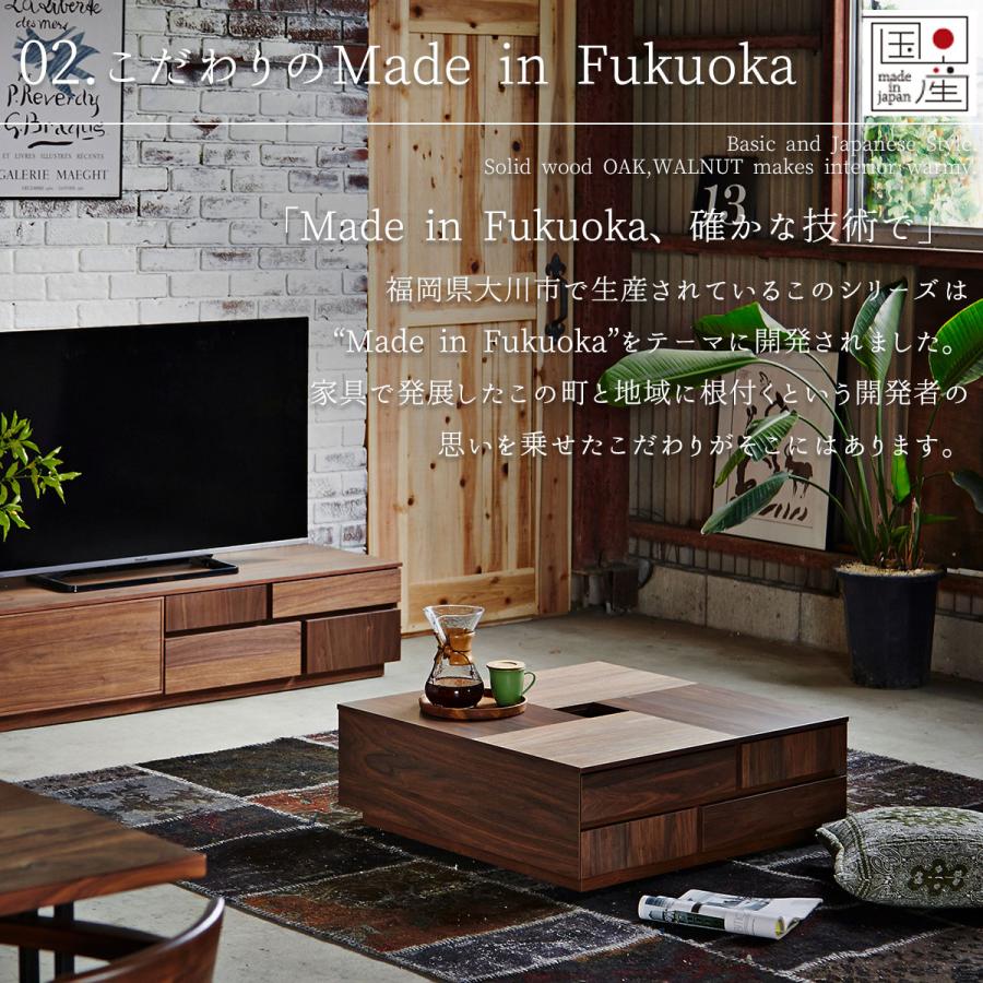 関家具 ニッポネア NIPPONAIRE アトリ ATORI 幅80cm センターテーブル