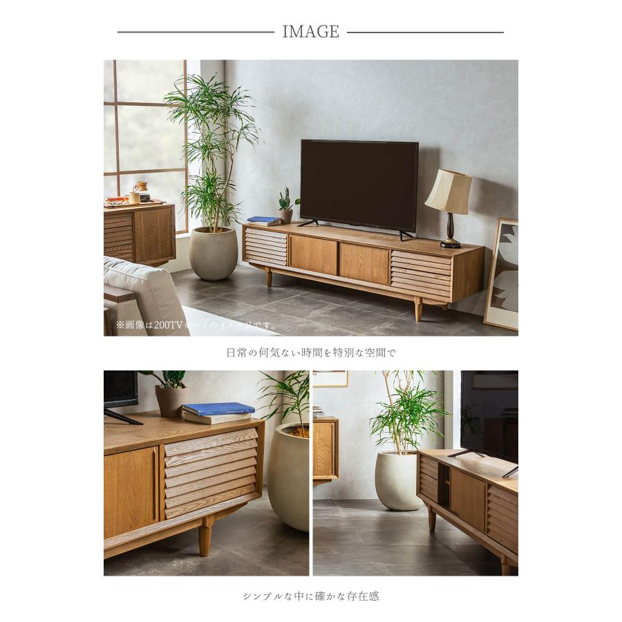 TVボード テレビボード ローボード テレビ台 幅150cm : FALT Furniture