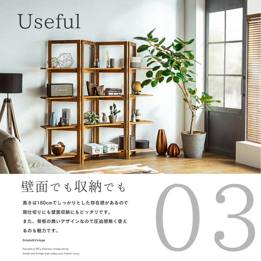 オープンラック 木製 無垢 リサイクルパイン 無垢材 おしゃれ