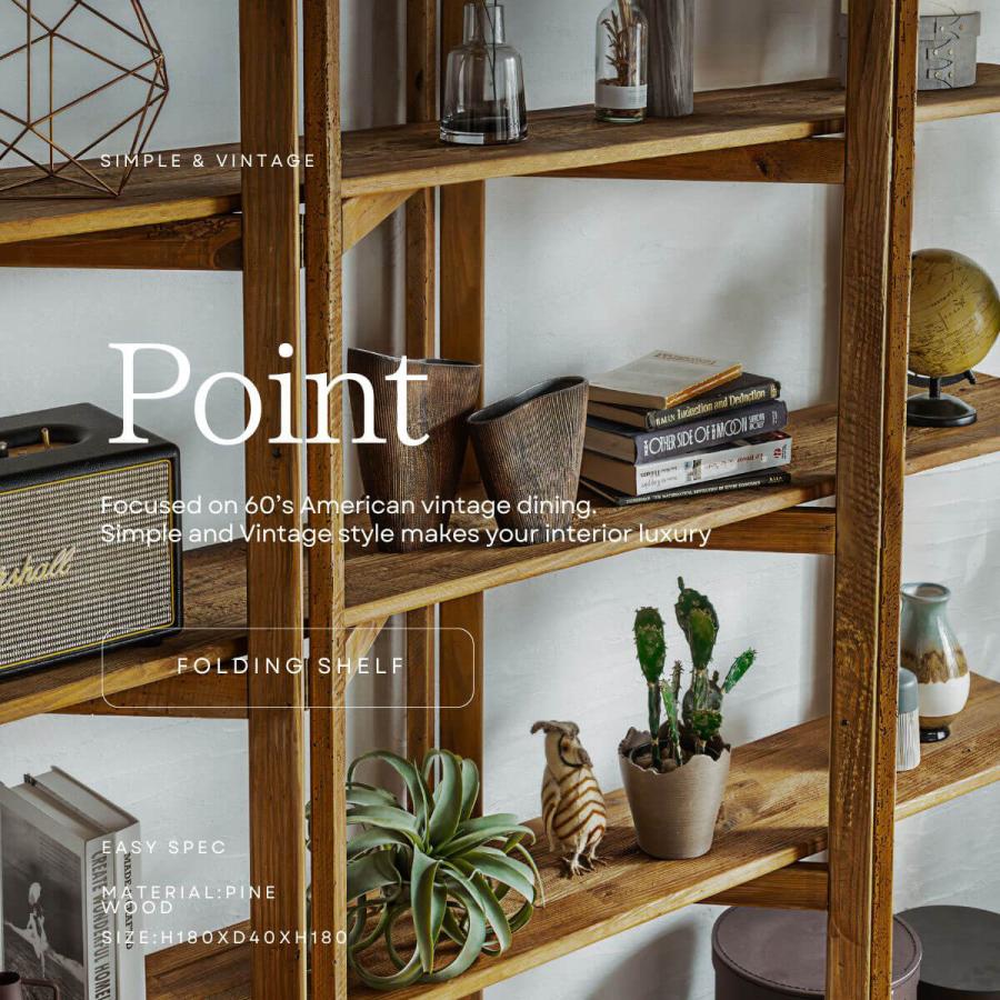 オープンラック 木製 無垢 リサイクルパイン 無垢材 おしゃれ