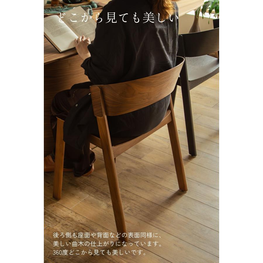 ダイニングチェア 2脚セット 曲木 オーク ウォールナット 突板 ベント