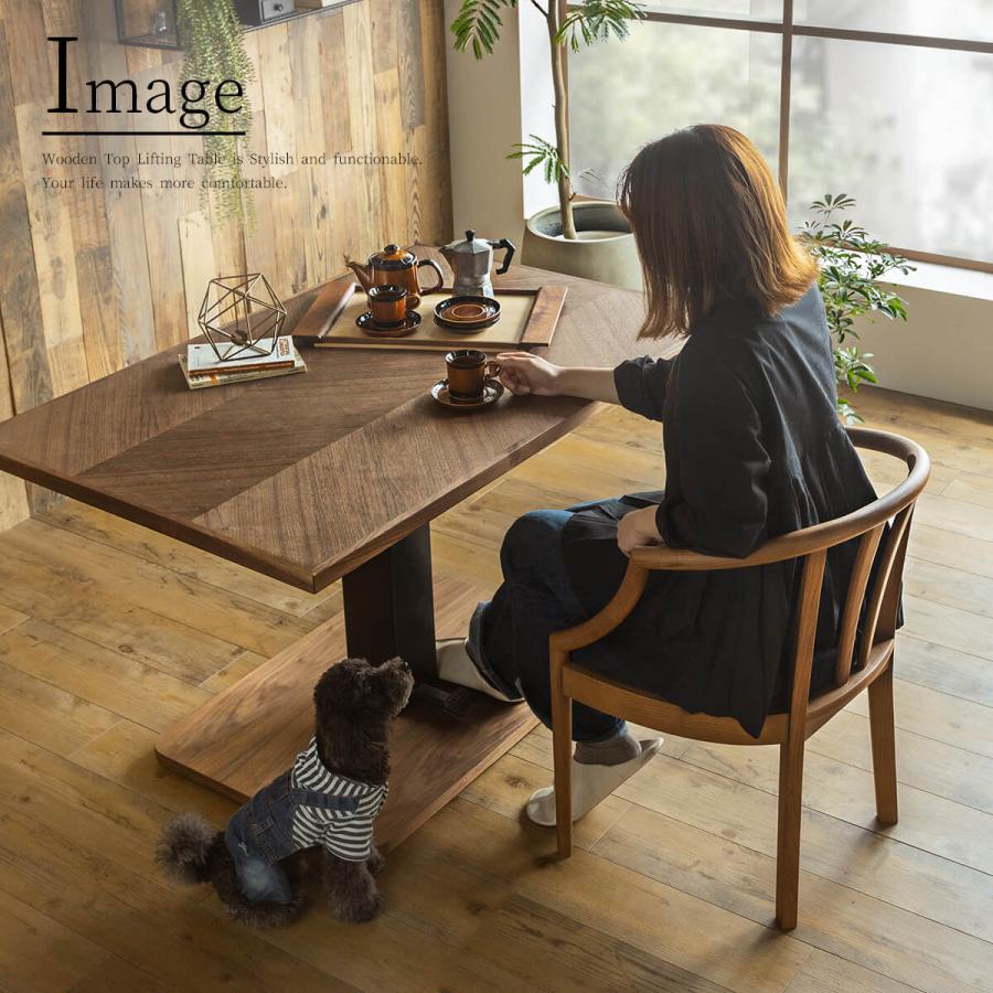テーブル 単品 無垢材 ウォルナット オーク 昇降 幅120cm 80cm
