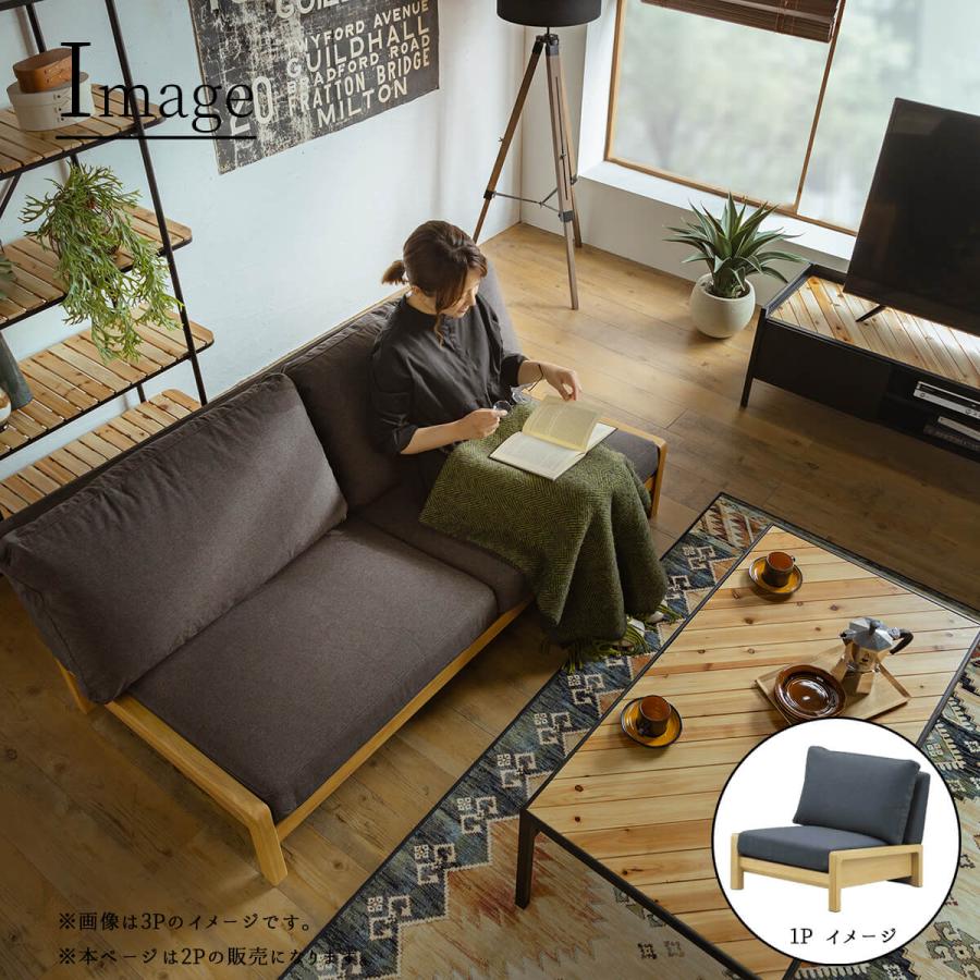 洗える ソファ ロータイプ フェザー 羽毛 オーク材 1人掛け 65cm 65cm