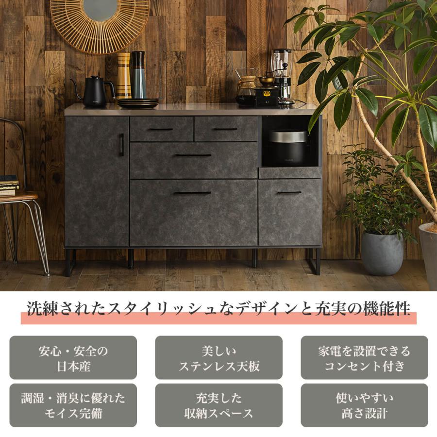 キッチンカウンター 幅140 140cm 食器棚 キッチンボード レンジ台