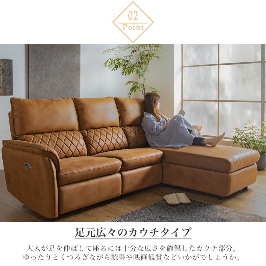 電動 カウチソファ ソファ 幅239 リクライニング ゼロウォール