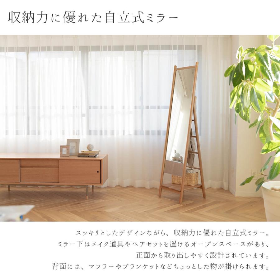 スタンドミラー 関家具 スカーラ 姿見 スタイルミラー 全身鏡 鏡 163cm