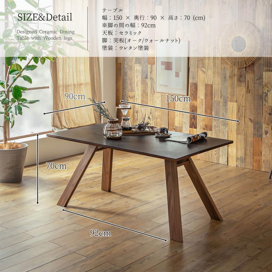 ダイニング ダイニングセット 大理石調 セラミック 韓国風