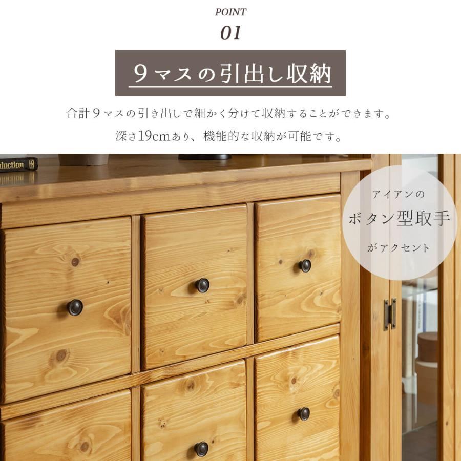 収納棚 9マス ボックス型収納 引き出し 多引出チェスト チェスト 天然