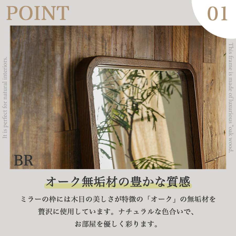ワイド ミラー 大きい でかい スタンドミラー 全身 姿見 鏡 オーク