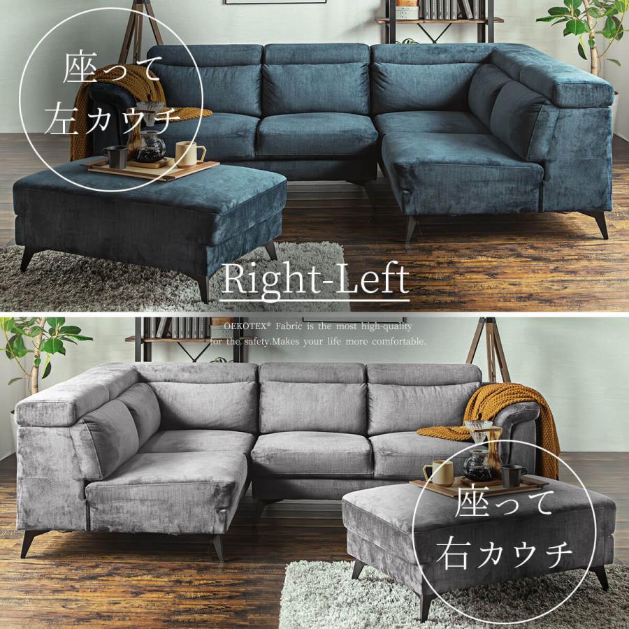 ソファー l字 カウチ コーナー 北欧 おしゃれ おすすめ エコテックス