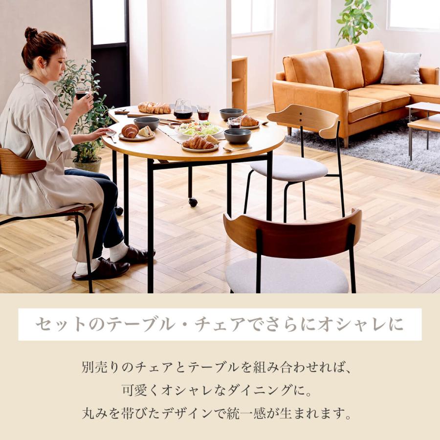 関家具 正規代理店 スツール カペル KAPELL NWLH ノーウェアライク