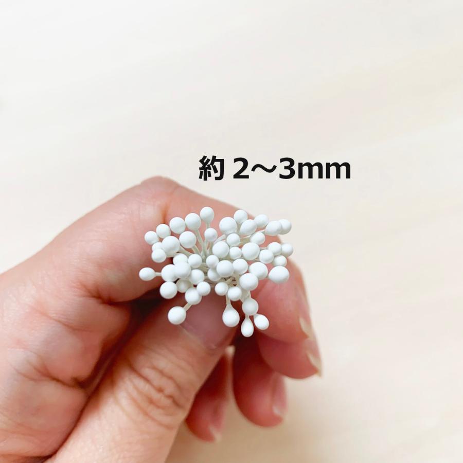 ペップ 花芯 花材 ワイヤーペップ 素玉（直径約2〜3mmまたは直径約3