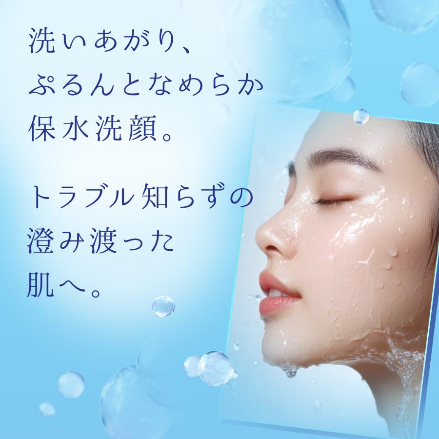 FANCL（ファンケル） スキンコンディショニング洗顔 3本＜クリーム状