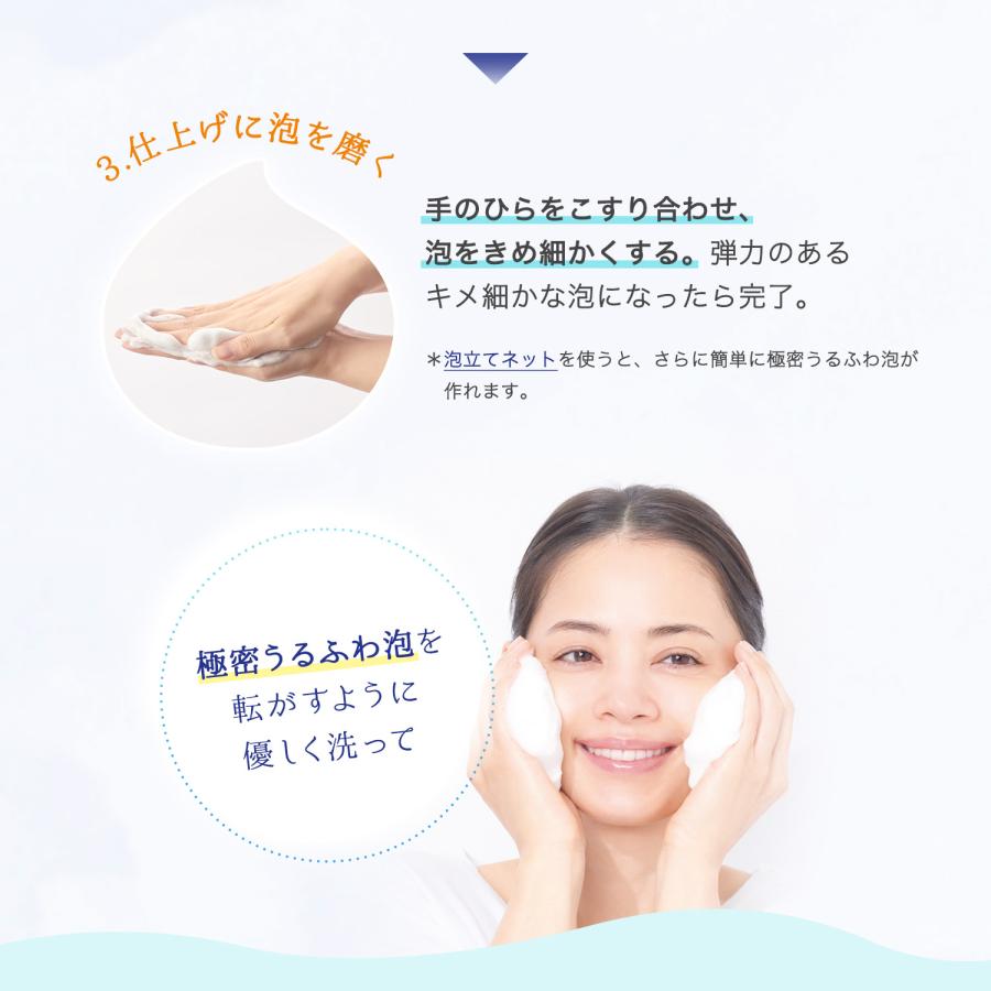 FANCL（ファンケル） スキンコンディショニング洗顔 3本＜クリーム状