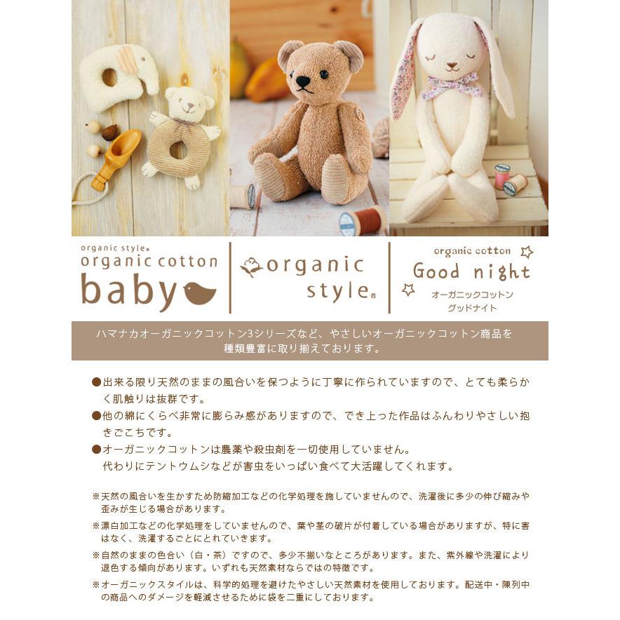 スタイ 手作りキット もくもくスタイ 刺しゅう 雲 ベビー ビブ