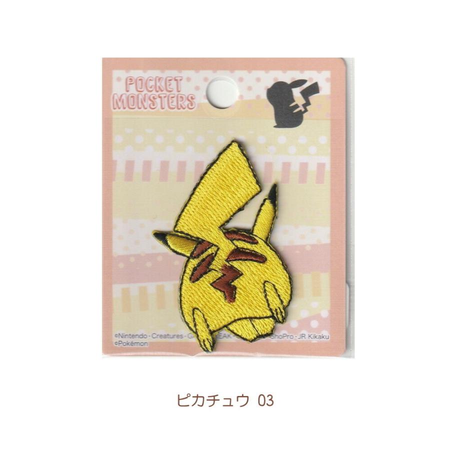 Pokemon（ポケモン） ワッペン アイロン ポケットモンスター