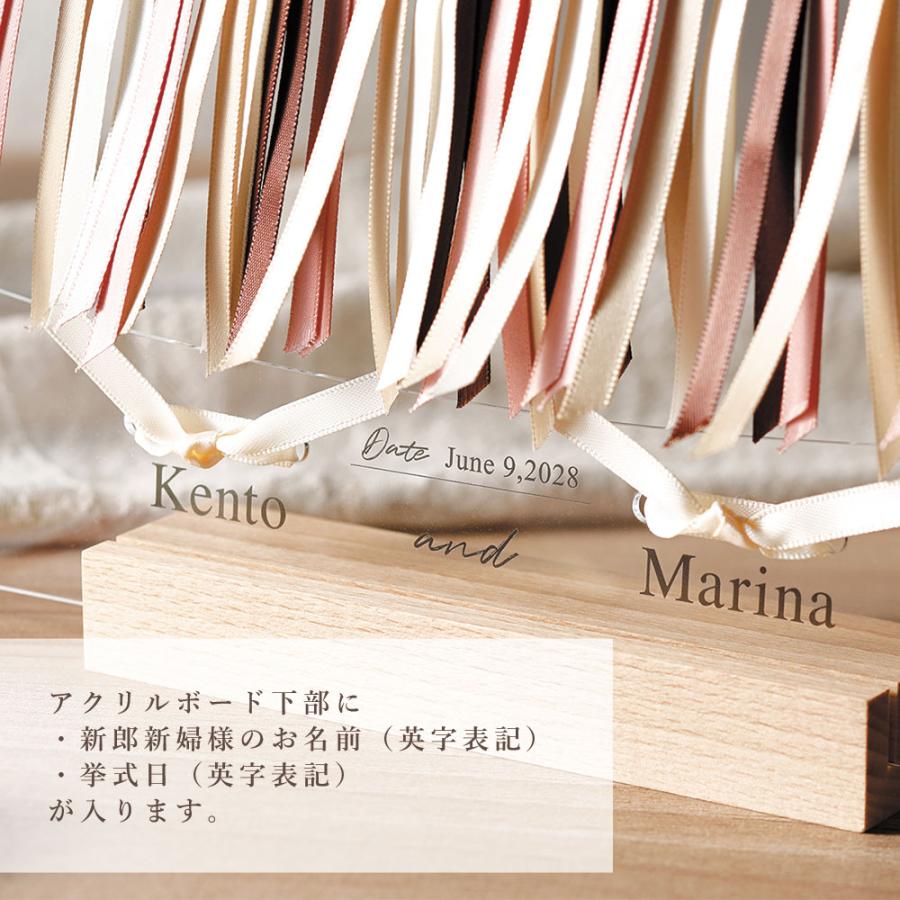 ウェディングリボン 32名様対応 ウェルカムボード 名入れ 結婚式