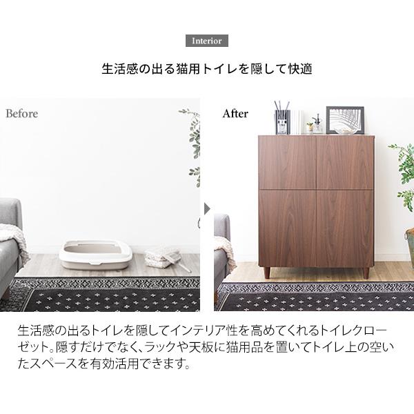 猫トイレ収納 おしゃれ キャットトイレクローゼット ねこ カバー