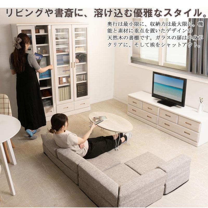 本棚 扉付き 大容量 A4 ガラス扉 完成品 幅60 幅80 高さ180cm おしゃれ