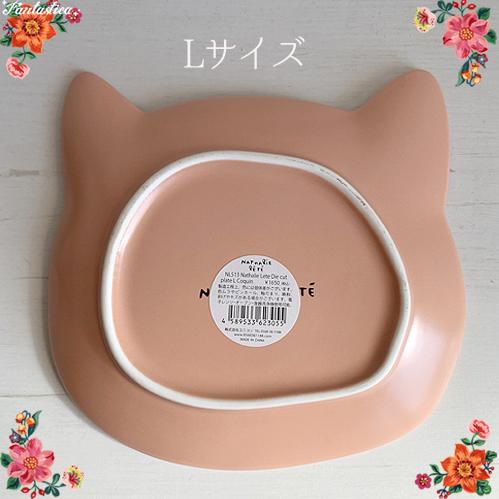 Nathalie Lete（ナタリーレテ） ダイカット・プレート コキャン L