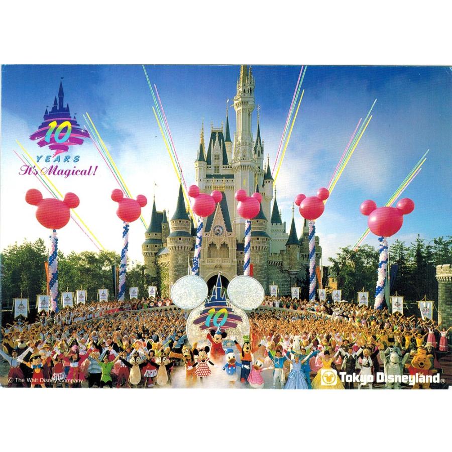 東京ディズニーランド 10周年記念 1993年 プロモーション ポストカード