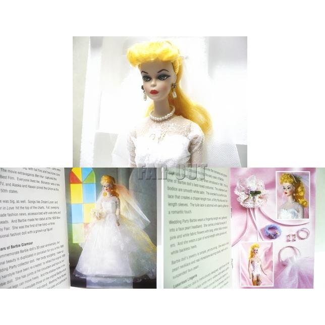 バービー 復刻版 ポーセリンドール ウェディングパーティー Wedding