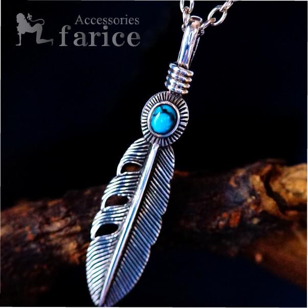 Indian Jewelry ターコイズ・ワンポイント装飾 フェザー(羽)デザイン