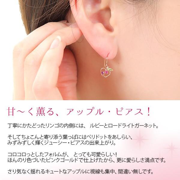 ルビー リンゴ フック ピアス ペリドット ロードライトガーネット