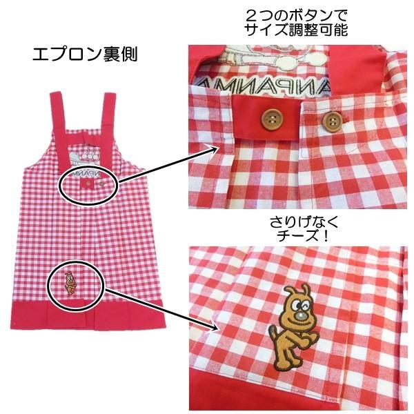 BANDAI（バンダイ） アンパンマン エプロン 大人用 キャラクター 保育