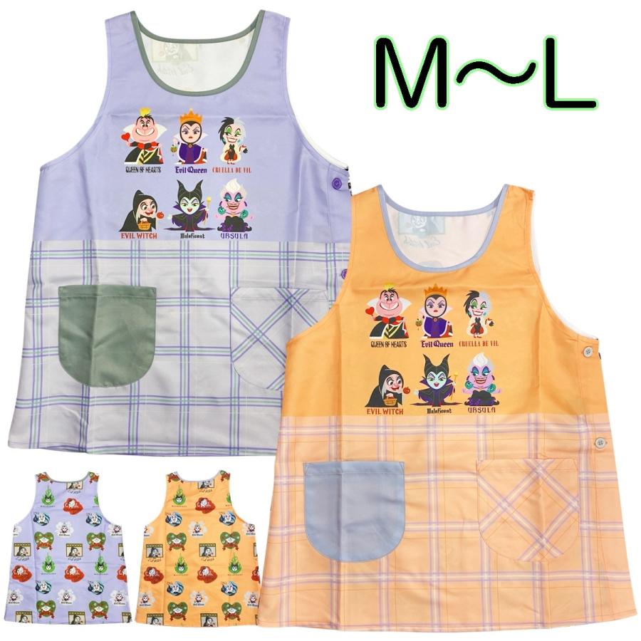 Disney（ディズニー） エプロン ヴィランズ ポリエステル100％ サイド