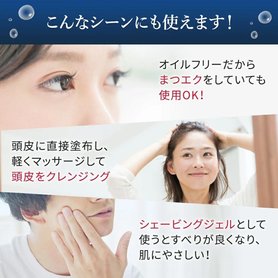 ドクターリセラ(Dr.Recella) アクアヴィナス ピュアモイスチャー