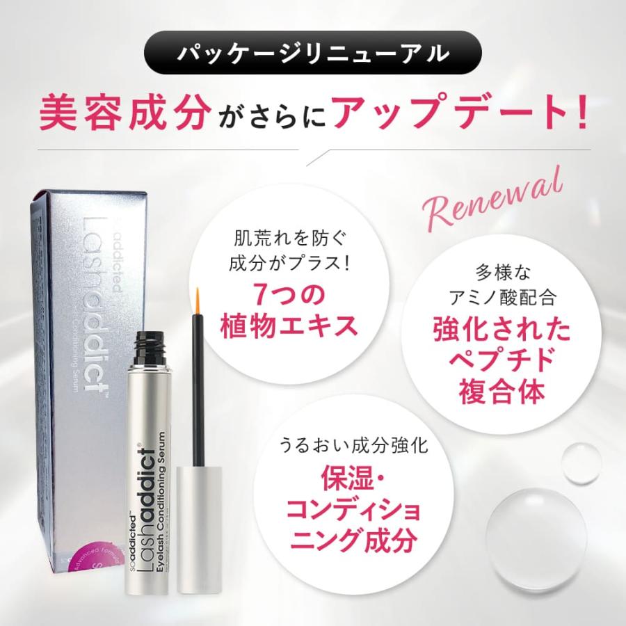 Lashaddict（ラッシュアディクト） 「シリアル有」アイラッシュ