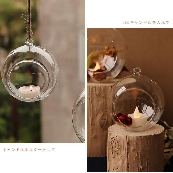 カメヤマキャンドル ハンギンググラスボール（耐熱ガラス キャンドル