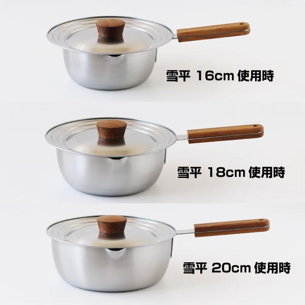 ambai（アンバイ） 雪平 兼用蓋16・18・20cm用（雪平18cm用 小泉誠 鍋
