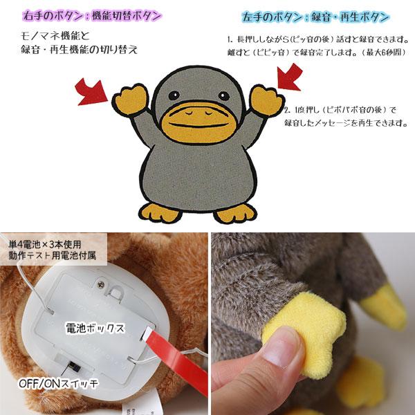 Mime Friends Plus マイムフレンズ プラス（モノマネ リピート