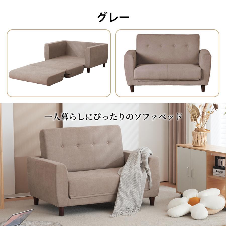 ソファーベッド 2人掛け 脚付き ソファ ベッド 3way 折りたたみ