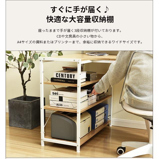 パソコンデスク L字 120cm 3段ラック付 ハイデスク付き デスク木製